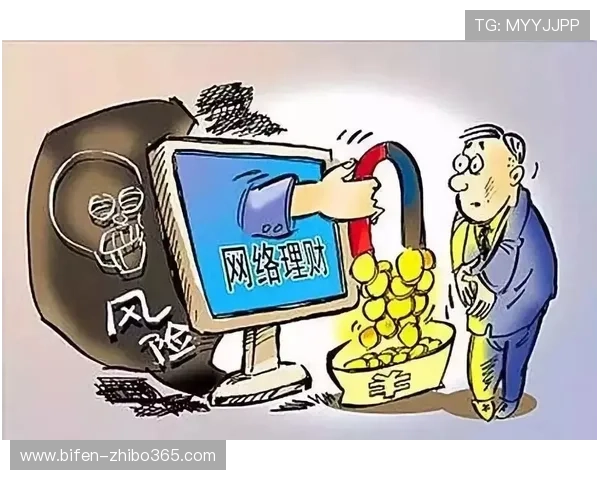 竞彩黑话避坑指南彩票数字高频玩法防骗揭秘